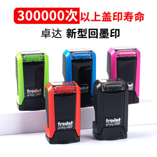 4907/��īӡ/6*13MM/ӡ�²������l���Sֱ�Nӡ̨��Ʒ���ΰ���ʽ