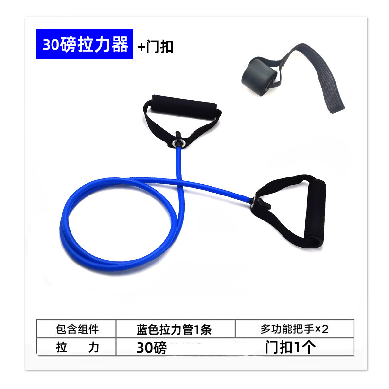 一字引張りロープ多機能弾力ロープ腕力拡大胸筋トレーニング男女弾力帯引張り器フィットネス器材|undefined
