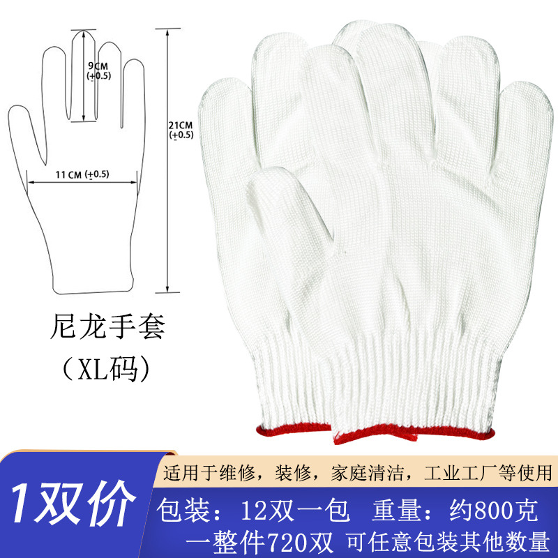 하이 퀄리티 나일론 800g