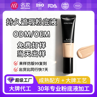�־ø���覷۵�Һ�����[�䶻ӡ���c�όë�׷�ˮ�����������۵�