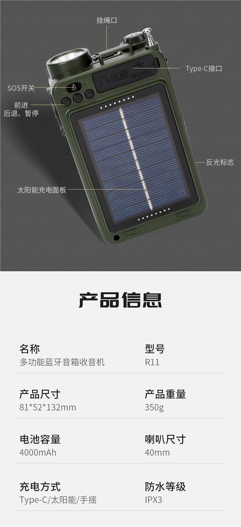 War-ready hand-crank generator radio, solar-powered rechargeable flashlight, dual-use camping light, full-band radio equipment