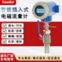 工业防腐电磁智能量表