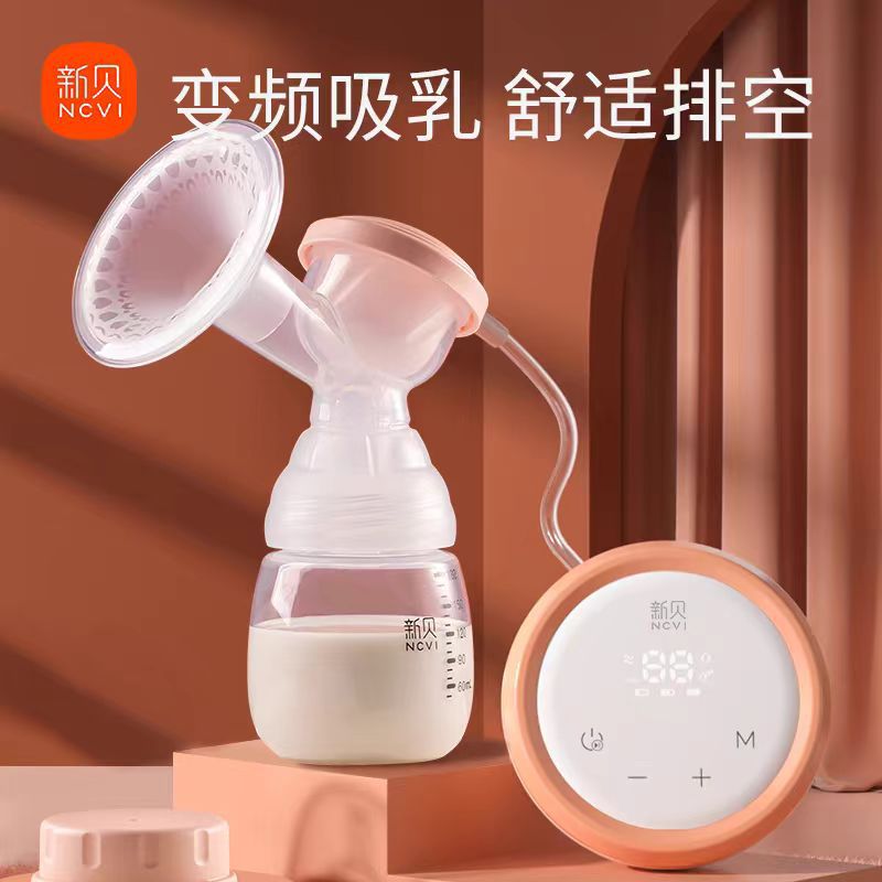 Xinbei Electric Breast Pump Large Suction Massage Bass Maternal Breast Pump Electric Breast Pump Genuine