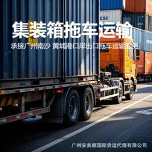 ���\���ڼ��b����܇���P�˶����I�������ո�Ч���� FOB��܇���P