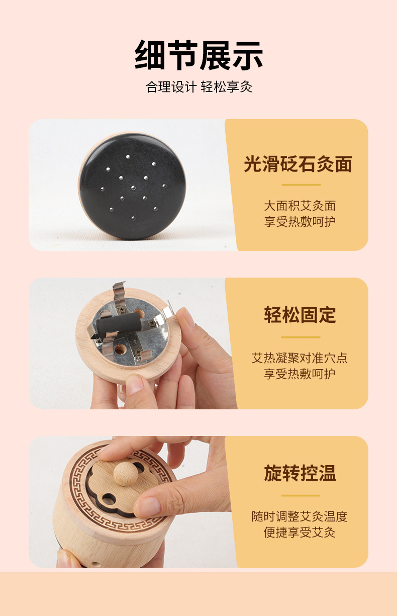 Bian Stone Moxibustion Jar and Box Set Facial and Abdominal Warm Moxa Device with 54 Moxa Cones and 30 Golden Beans specifications
