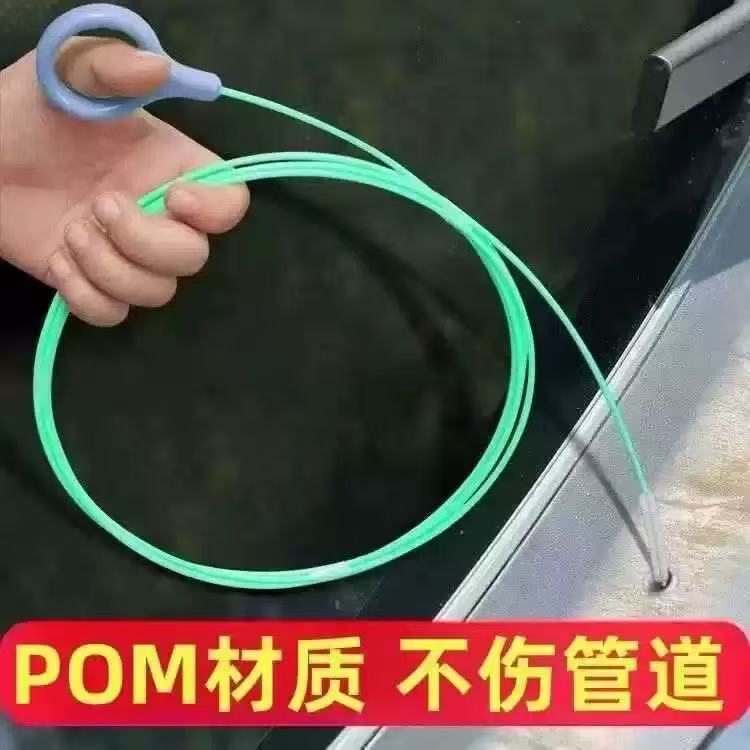 Car sunroof drain hole dredge door pipe cleaning brush fuel tank drain pipe special universal cleaning tool