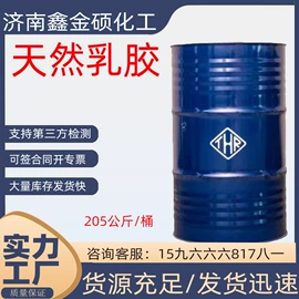 酯;二元醇;其他工业用清洗剂