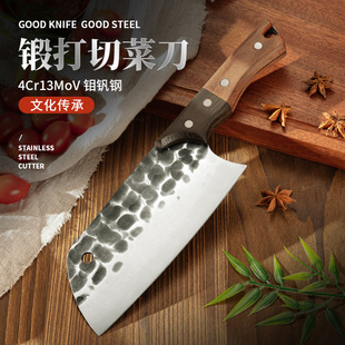 Handmade forging kitchen knife cutting slice dual-use hammer pattern Chinese household wooden handle knife stainless steel two-color handle Bone cutter