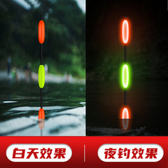 New Lead-Free Running Lead 7-Target Day-Night Dual-Use Eye-Catching Hard Tail Bluefish Big Fish Anti-Running Water Black Hole Floating Bobber Wholesale