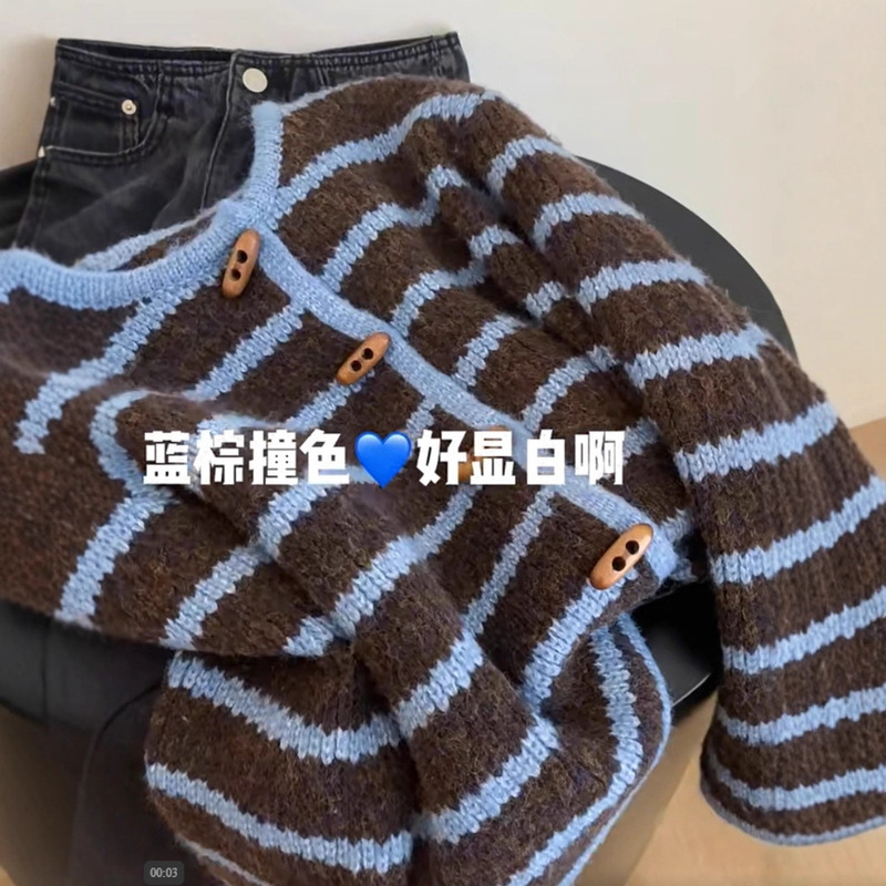 复古风条纹牛角扣设计感上衣毛衣外套减龄羊毛针织开衫长袖女|undefined