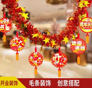 Opening store celebration atmosphere decoration hotel flower celebration store decoration store store flag