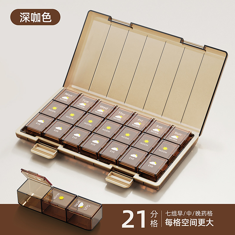 跨境药盒英文药品分装盒一周七天21格28分格药盒早中晚便携收纳盒|undefined