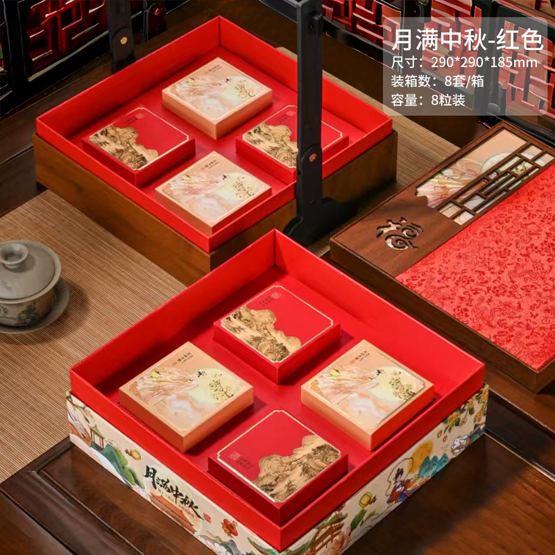 2025新款中秋月饼包装盒8粒10粒装双层手提月饼礼盒空盒|undefined