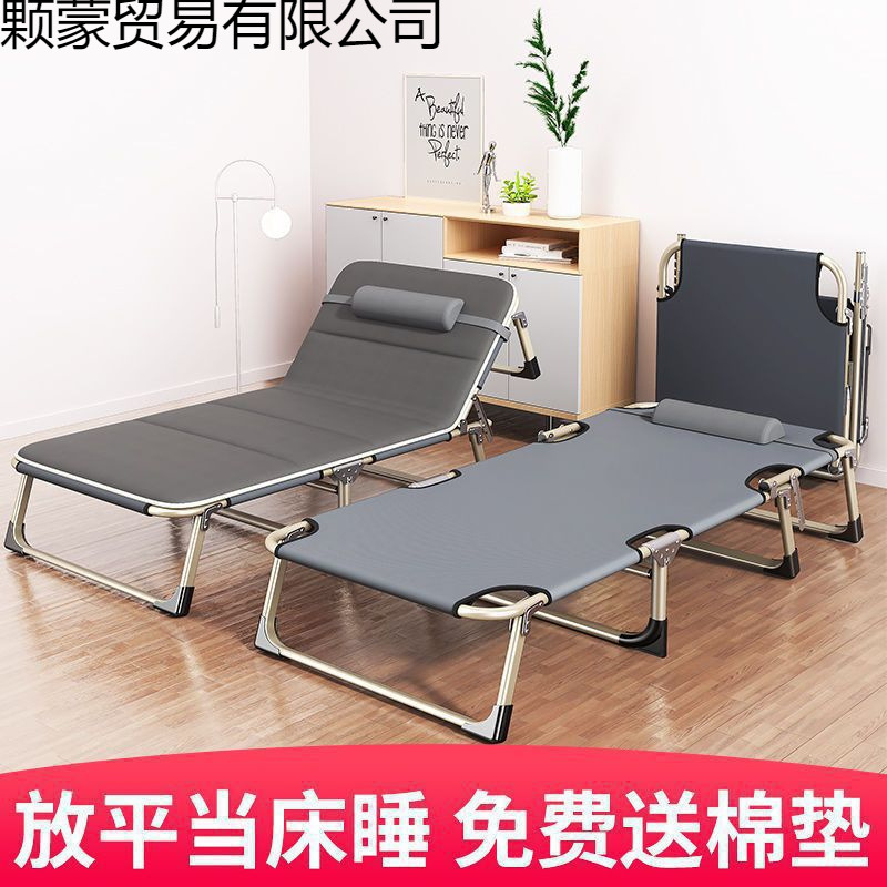 Folding Single Bed for Nap, Home Simple Nap Bed, Portable Multifunctional Camping Bed for Office