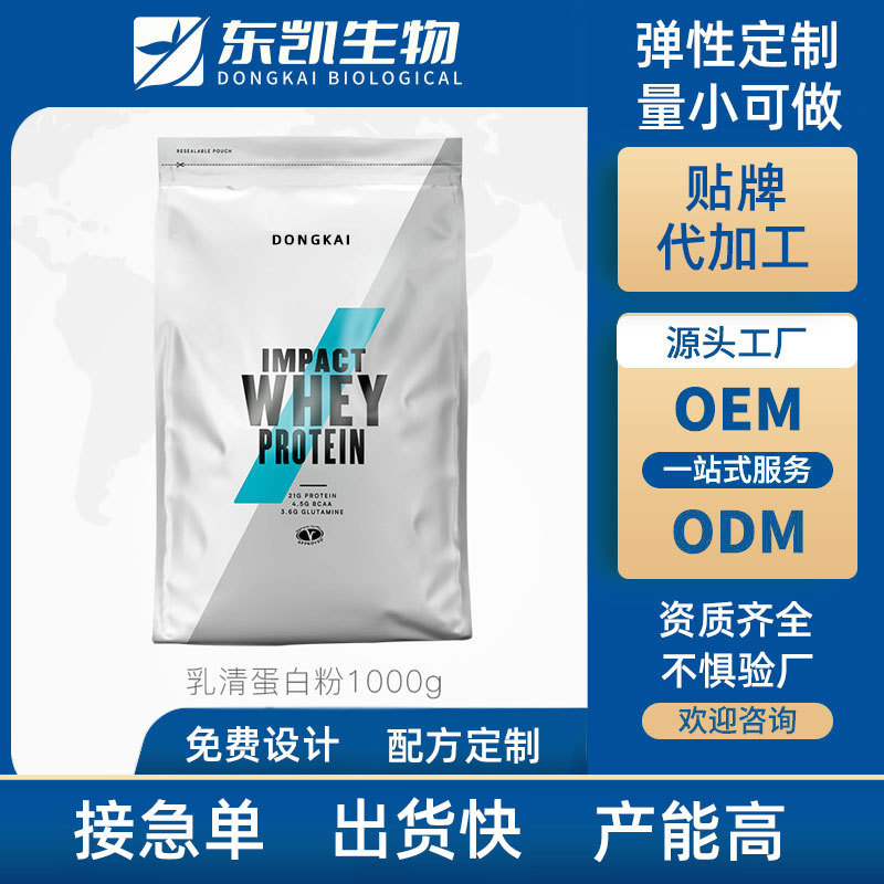 Cross-Border Whey Protein Powder Isolated Protein Solid Drink Oem Processing Customized High Protein Cross-Border Whey Protein Powder Isolated Protein Solid Drink Oem Processing Customized High Protein