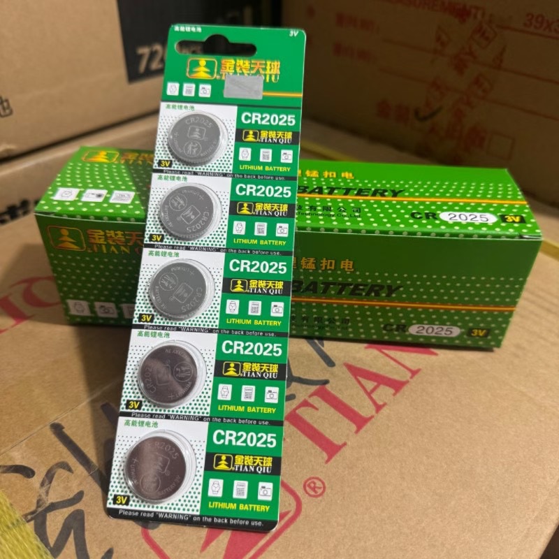 天球金装CR2025 3V 纽扣电池适汽车遥控器防盗器电脑主板电池电子