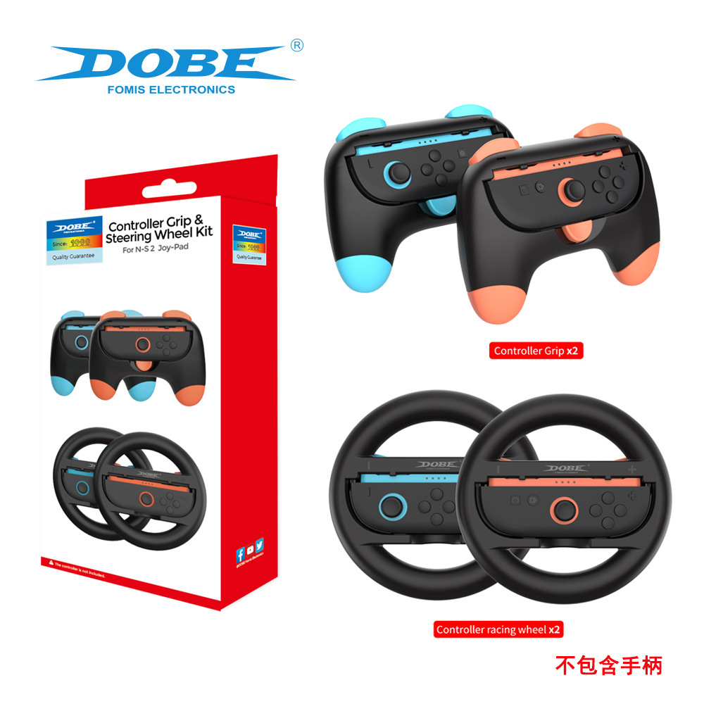 Switch2手柄方向盘+握把Switch2左右手柄握把四合一套装TNS-5110