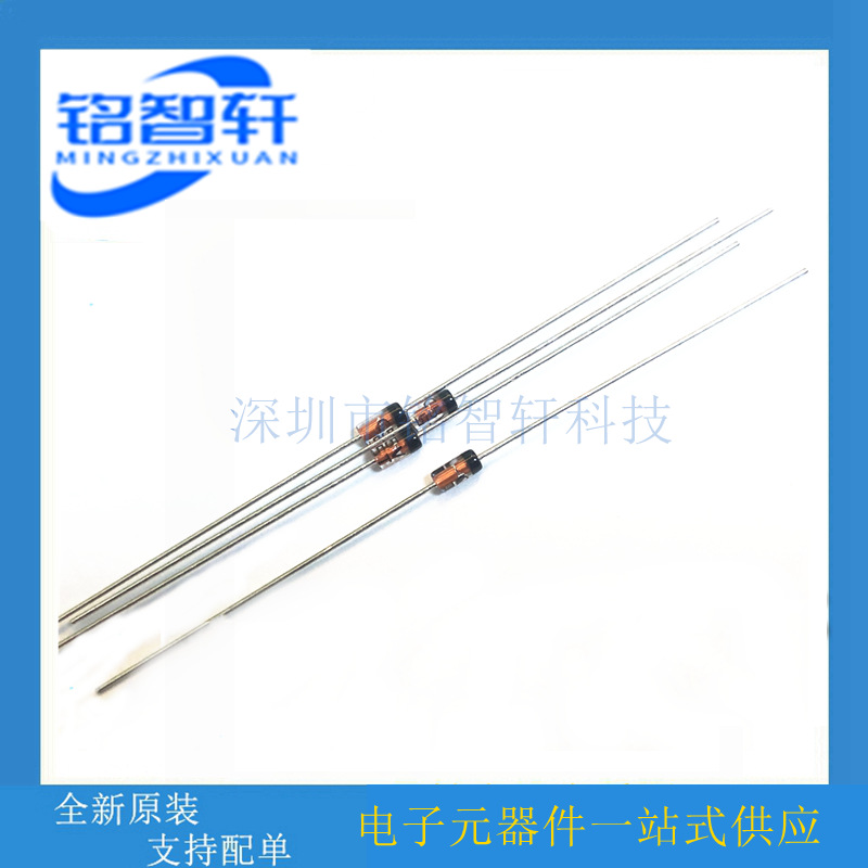 全新原装 BZX55C5V1 DO-35 5.1V 0.5W 直插稳压二极管