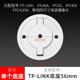 TP-LINK Surveillance Camera Punch-free Bracket Mercury Home Smart Shaking Head Camera Bracket Wall Hoisting