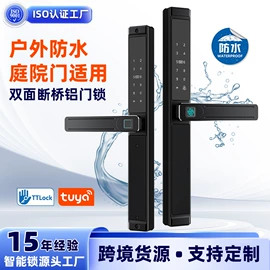 指纹锁;密码锁;家具锁办公锁