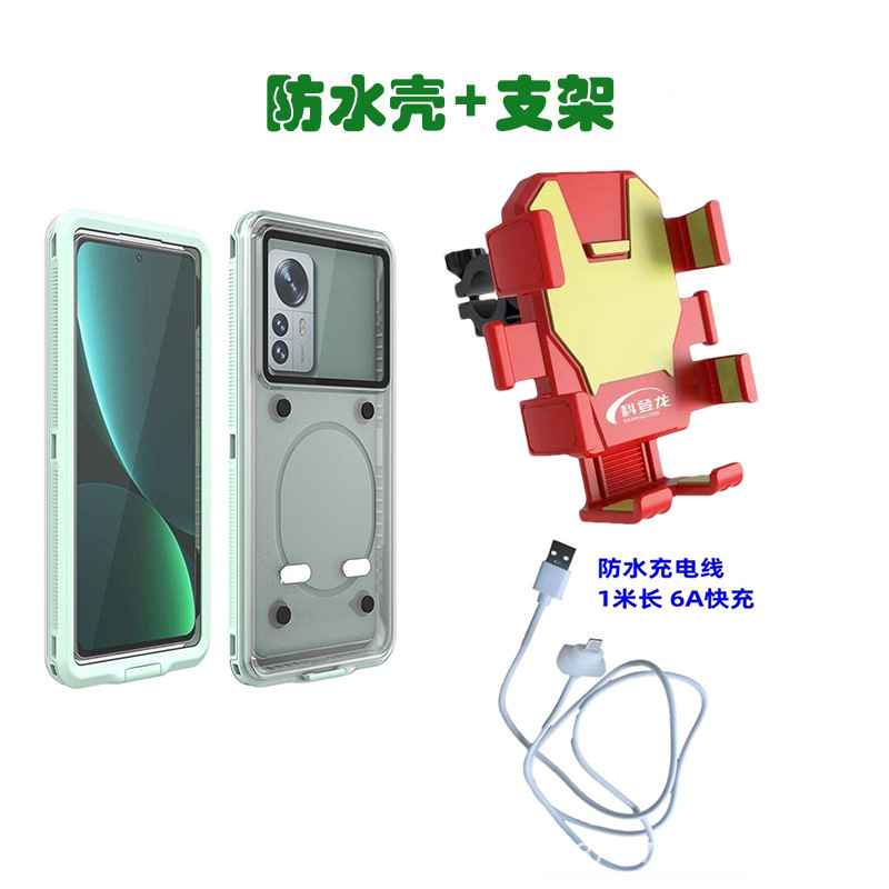 ダイビング用携帯電話ケースは、HuaweiとAppleの防水携帯電話ケースに適しており、水中で充電可能、防水、ナビゲーション、落下防止機能付きです。|undefined