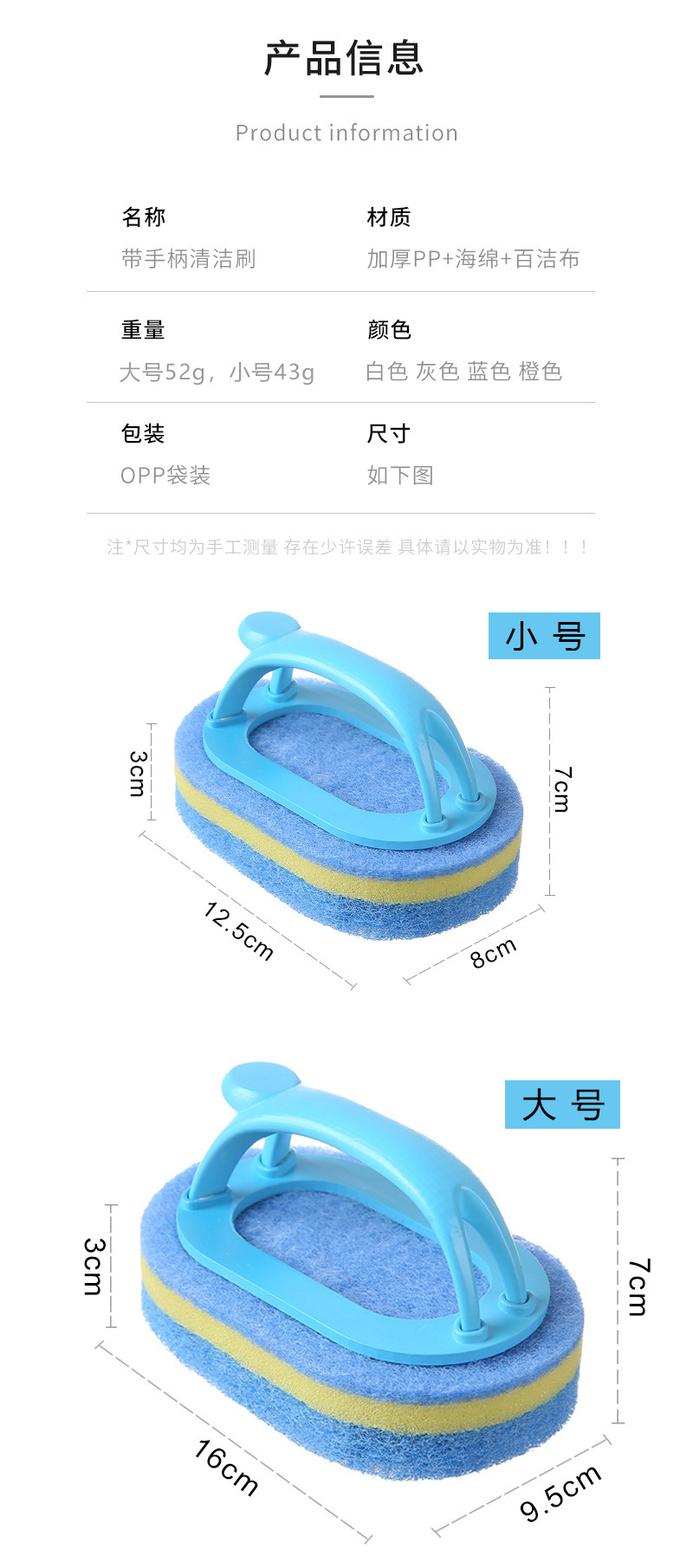 带手柄清洁刷_12chicun