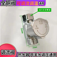 ����ʽ늟�ˮ���{���y�_�P�y��ˮ���{���y�a���y���y4��ͨ�����