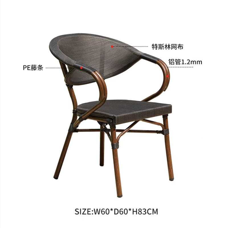 05_대형 스타벅스 의자 [1개]