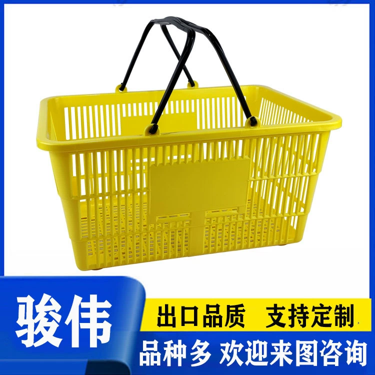 Корзина для покупок в супермаркете Junwei, новая корзина для покупок, подходящая корзина, может быть изготовлена в необходимых цветах.