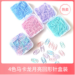 Cross-border in stock mini moon paper clip bookmark creative Macaron color paper clip love paper clip boxed