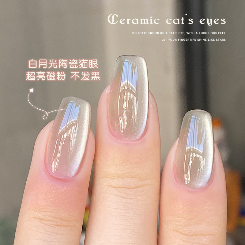 White Moonlight Ceramic Cat's Eye Gel 2025 New Rock Candy Crystal Cat's Eye Nail Polish Gel Otoño e Invierno Blanqueamiento Nail Art Shop Use