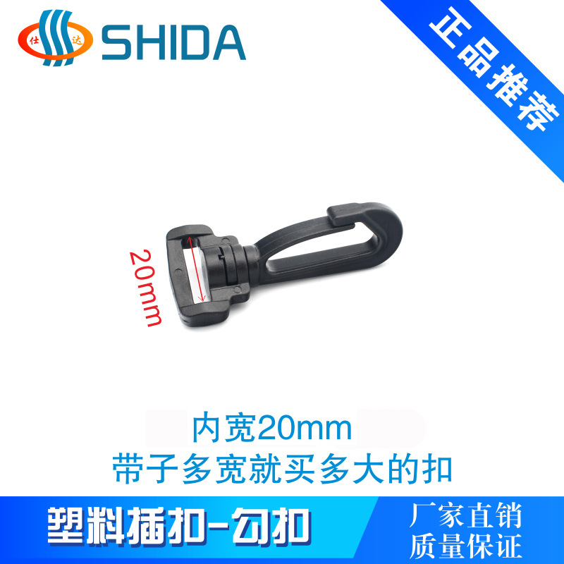 Botón de plástico de doble inserción en stock accesorios de ropa botón de botón bolsas de montaña accesorios de conexión botón de seguridad