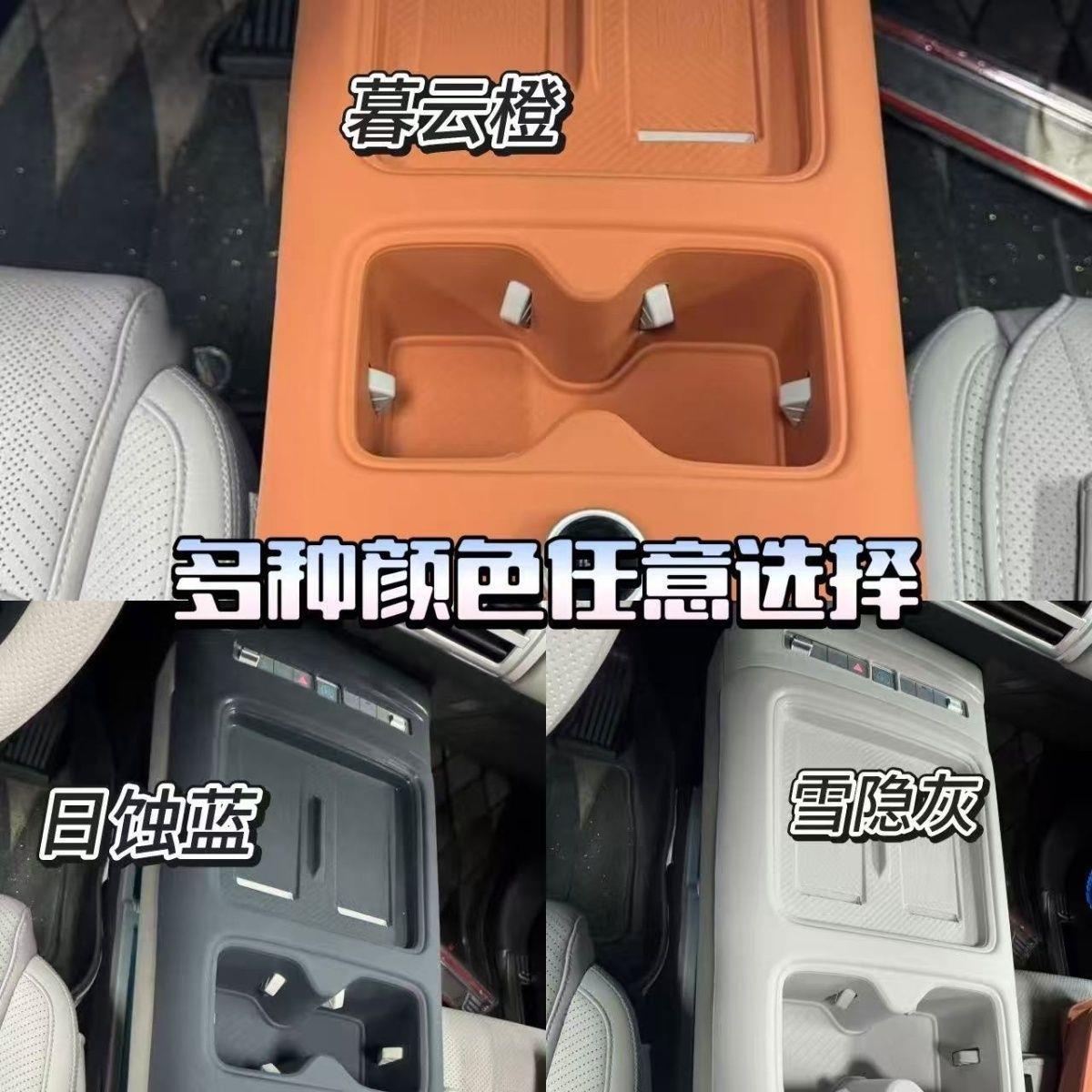 Suitable for Fangchengbao Titanium 7, full-cover silicone pad for the central control panel, water cup holder, central control panel protection pad, storage interior modification decoration