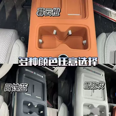 Armrest box pad — Fangchengbao Titanium 7, full-cover silicone pad for