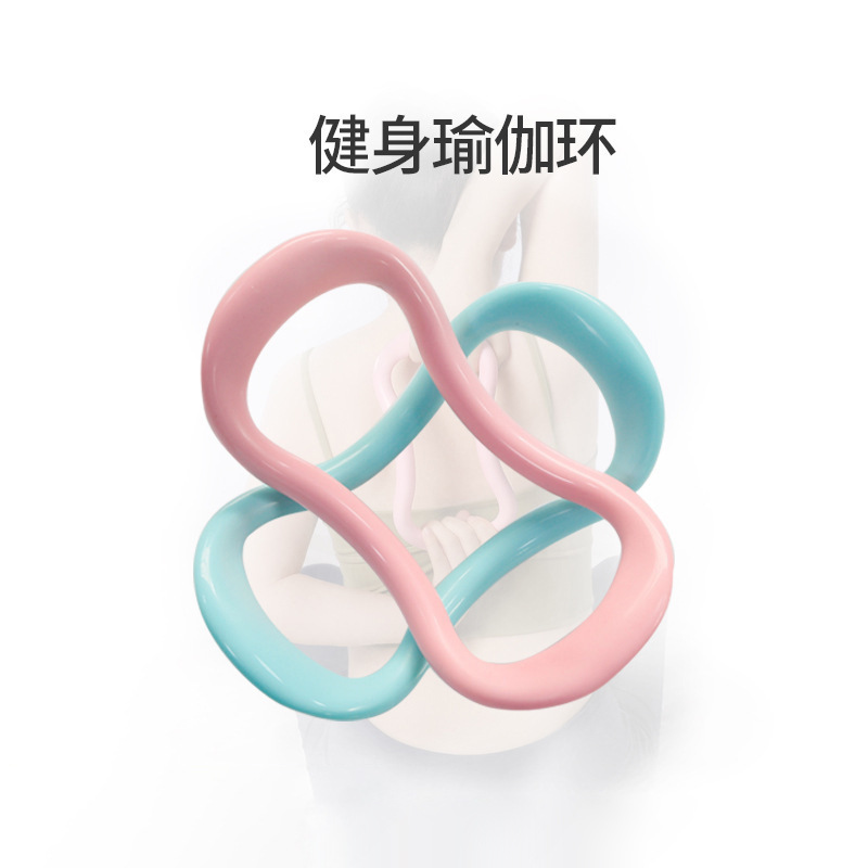 Yoga Ring Shoulder Opener Yoga Circle Back Beauty Pilates Ring Yoga Equipment Shoulder Beauty Fitness Magic Ring