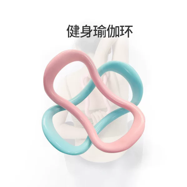Yoga Ring Shoulder Opener Yoga Circle Back Beauty Pilates Ring Yoga Equipment Shoulder Beauty Fitness Magic Ring