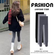 秋冬加绒加厚精梳棉竖条打底裤外穿踩脚保暖裤女士显瘦连脚一体裤