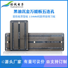 ��������ó���ͳ������ԭ�Ͱ嶴���� 2.54��ຸ����ϰ��