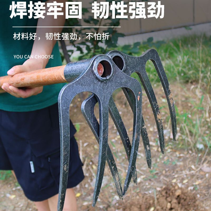 锰钢加厚耙子园林工具除草农具挖笋挖土豆翻土多功能开垦锰钢耙子|undefined