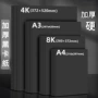 手工a4a3黑色美术纸