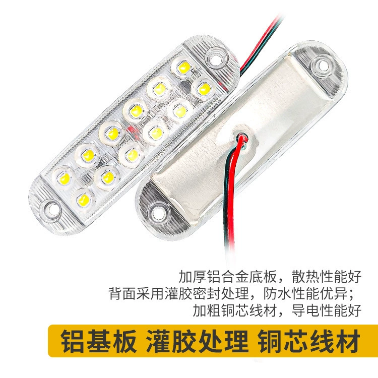 LED- sequins для ногтей, индикаторная лампа, дом на колесах, свет, 80 В