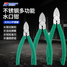 ˮ���Q���P䓳��p��ע��ģ��ˮ�ھ��|���Q���I����Ӳ�Ȳ��P��Q��