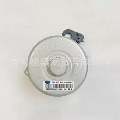 24103003 24103004 24108081 10064780 Shift Actuator Hydraulic Accumulator Motor (Sürətlər qutusu)