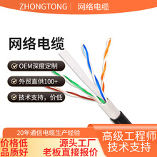 CAT6 �����ξW�j��̖��ݔ�� �o���~���w��̖��