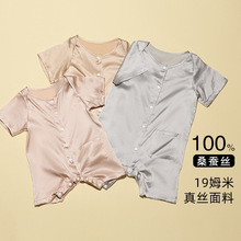 真丝婴儿爬爬服100%桑蚕丝连体包屁衣夏季新生儿连体衣婴幼儿睡衣