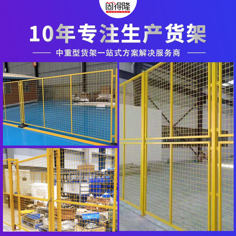 倉庫作業場隔離ネット工場保護設備屋外柵フェンス鉄製作業場ガードレールネットメーカー直販|undefined