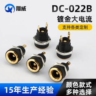 �S�ҹ���dc-022B�A���Դ���� ���_��������ĸ僽��ݼyʽ�Դ����