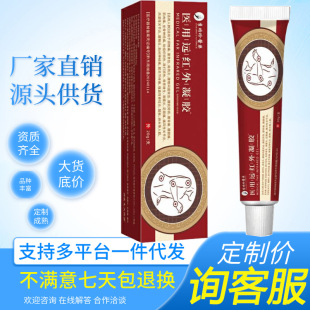�������������ϱ����Ĥ���z20g�b��r��ϥ�w�P�� ��Ĥ���°��