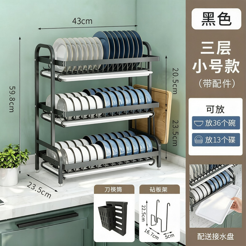 Estante de almacenamiento de drenaje multifuncional para platos de cocina estante de almacenamiento de platos de cocina