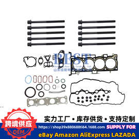 螺栓缸垫油封垫片发动机大修包适用Hyundai Sonata Kia Optima2.4